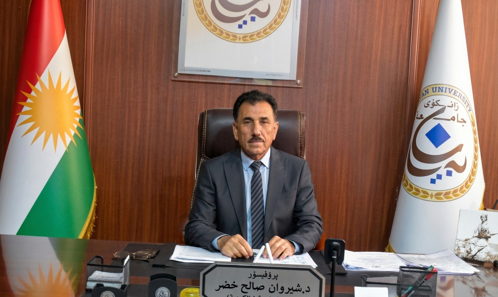 Lecture Dr Mohammad Ahmad Ramadan 