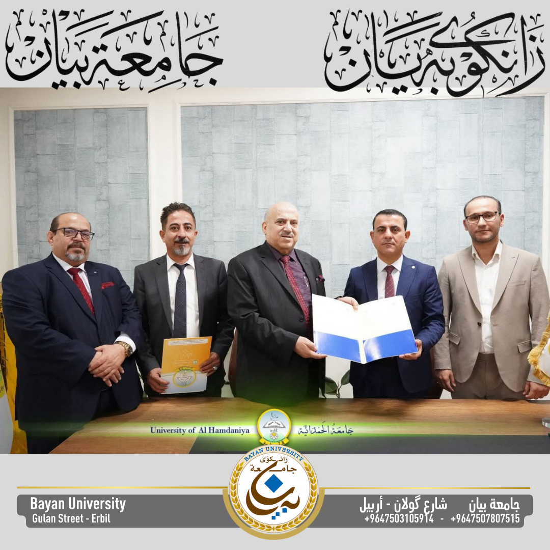 Memorandum of Understanding with Al-Hamdaniya University