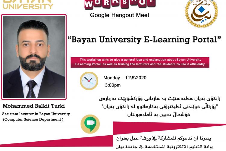 Bayan University E-Learning Portal