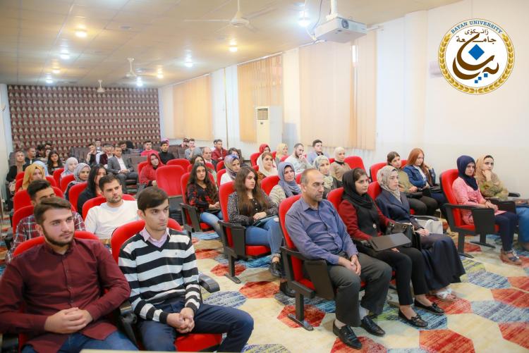 محاضرة ترحيبية للطلاب الجدد