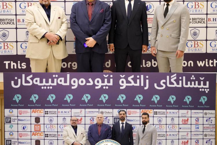 مجلس هيئة الأمناء وضمان الجودة جامعة بيان