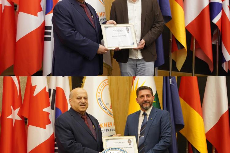 رئيس مجلس أمناء جامعة بيان