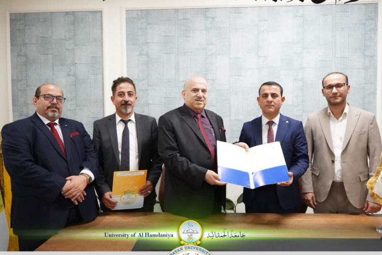 Memorandum of Understanding with Al-Hamdaniya University