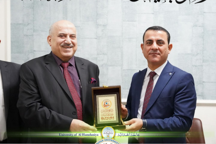 Memorandum of Understanding with Al-Hamdaniya University