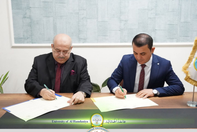 Memorandum of Understanding with Al-Hamdaniya University