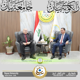 Memorandum of Understanding with Al-Hamdaniya University