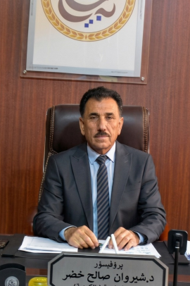 پڕۆفیسۆر دکتۆر شیروان ساڵح خدر