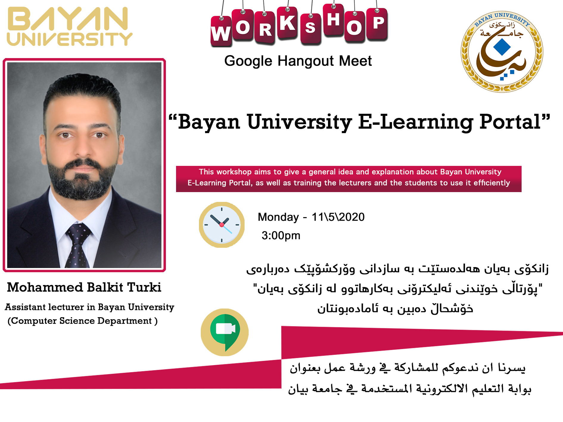 A Worksho about " Bayan University E-Learning Portal "